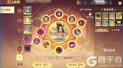 《灵妖劫》活动速递 | 龙绕太极 饕餮临世！