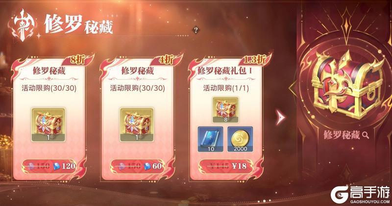 《斗罗大陆：猎魂世界》「修罗秘藏」即将上线，助力魂师登顶巅峰！