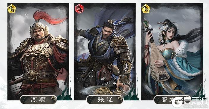 《三国：天下归心》开荒必备！三套开荒推图推贼寇通吃阵容推荐