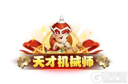 《道友请留步》联动专属「享福庆典」携礼而至，道友速来享福～