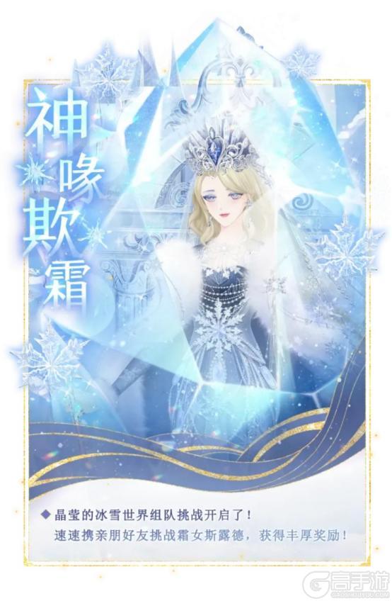 《全民养成之女皇陛下》浮生幻变悟无常 | 4月16日更新预告