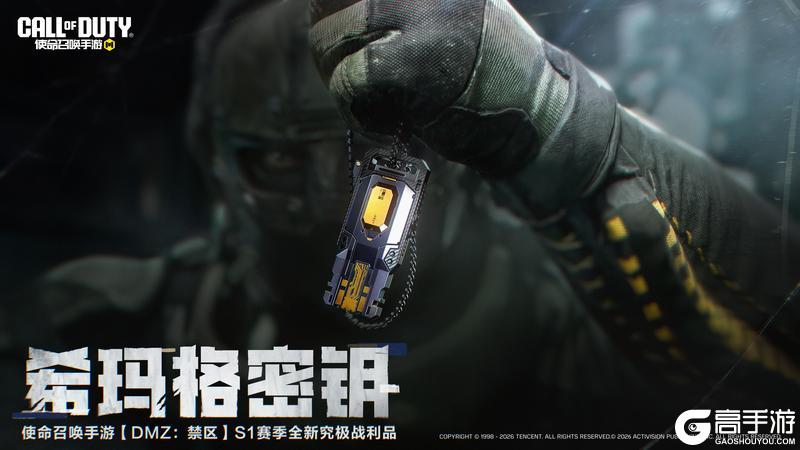 《使命召唤手游》元素和秘密，已成为新战场的象征！