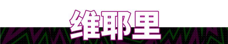 《实况足球》蓝黑坦克摧枯拉朽 无解左脚横扫千军！