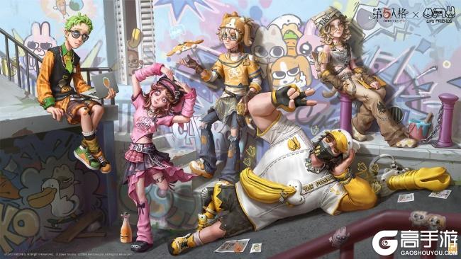 四荤一素，全员入庄！ 《第五人格》×暹罗厘普联动即将开启！