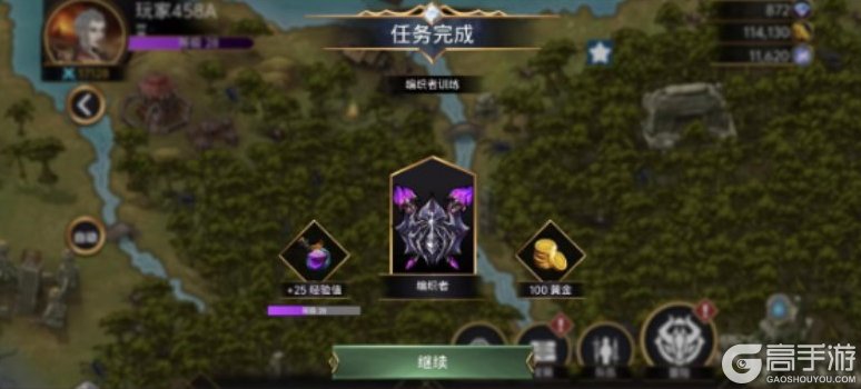 宝石战争英雄职业体系介绍&系统详解