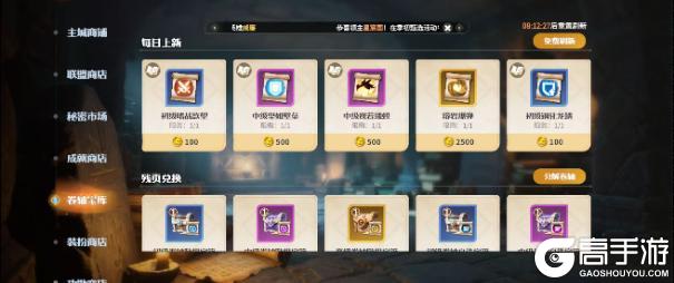 《龙石战争》高效养成巨龙！长期战力提升关键指南