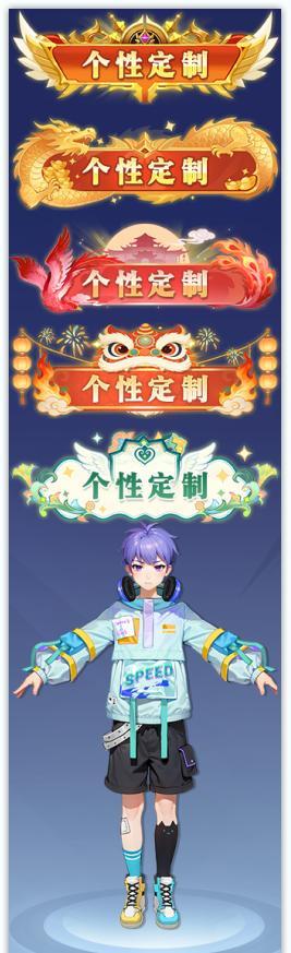 《云中诀（0.1折万抽无限爆率）》定制称号活动（4.4-12.31）