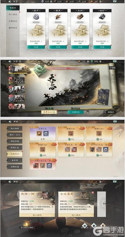 《三国天下归心》新手七日攻略:萌新开荒如何快速变强?