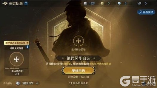 《世界启元》新活动资讯丨「绝代风华」卡包限时返场，25抽必得核心！