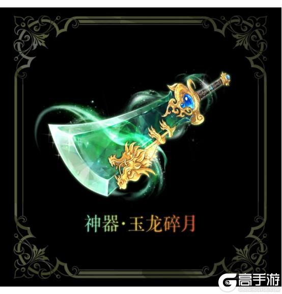 《全民养成之女皇陛下》双鼎炎凉炼真元 | 4月23日更新预告