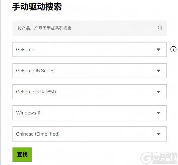 《荒野行动》最新关于更新 NVIDIA 显卡驱动以解决游戏崩溃的指引
