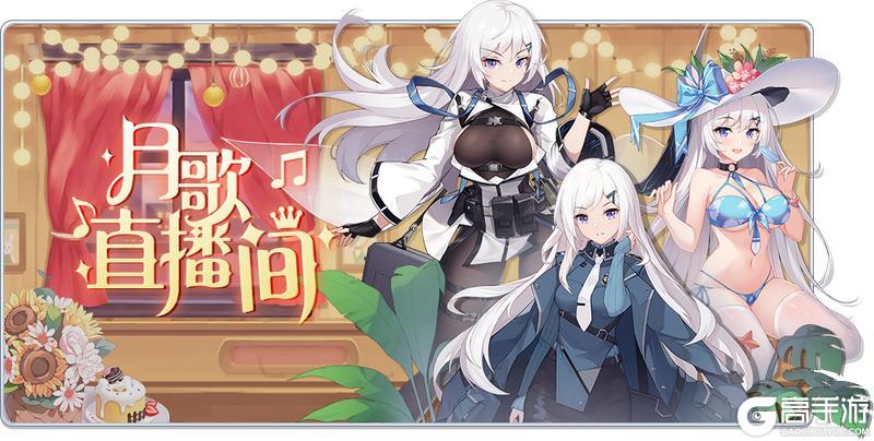 《冒险小分队》【活动预告】4月9日活动内容汇总