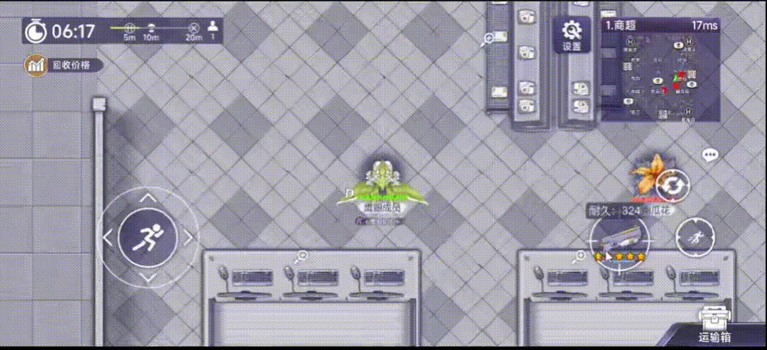 《阿瑞斯病毒2》新面貌~新体验~线上模式即将迎来全新变化！