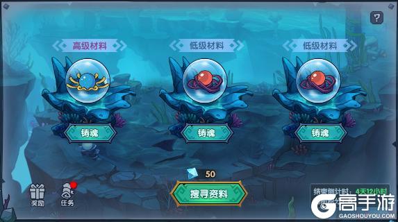 《古荒遗迹》4月2日停服更新公告