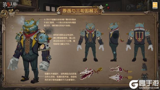 归家之时《第五人格》怪念集系列今日上新