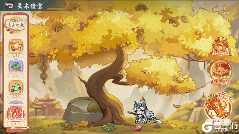 《山海幻境》4月28日停服更新公告