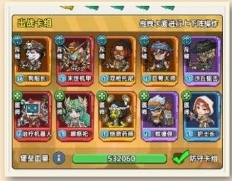 《生存33天》沙海试炼攻略:沙海试炼玩法详解&通关思路!