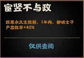 《无悔华夏》【全新名臣】5月29日姚崇宋璟上线!水丘昭券参与活动免费领