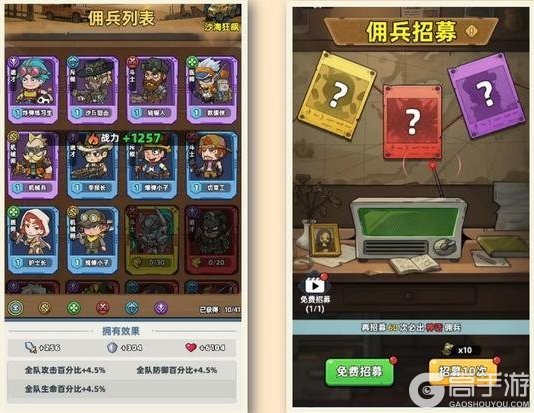 《生存33天》沙海试炼&沙海狂飙玩法规则要点解析