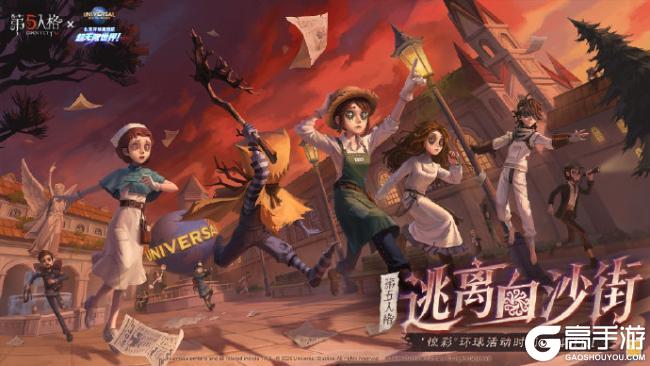 庄园盛典《第五人格》深渊的呼唤IX直播回顾