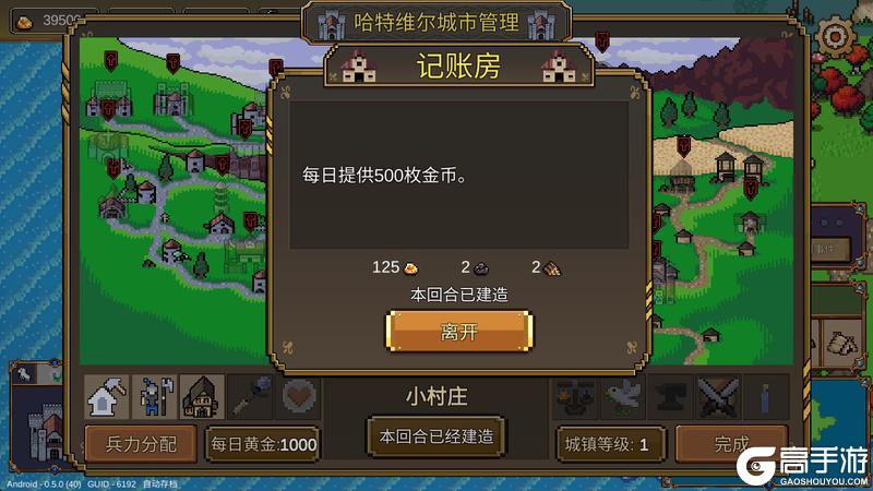 英雄之时