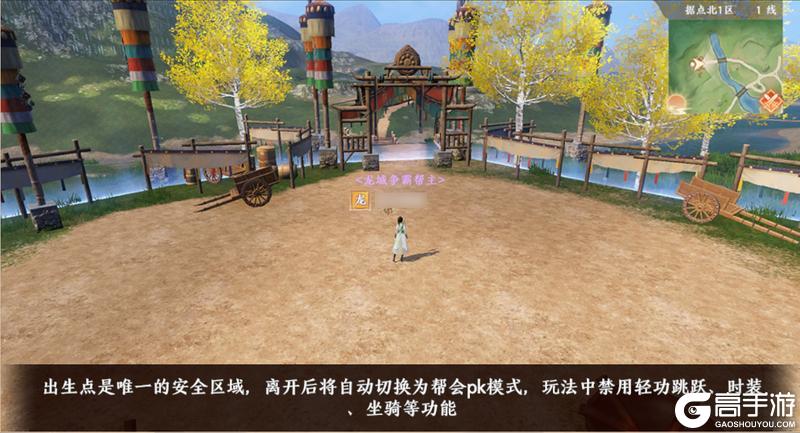 《天龙八部2:飞龙战天》三周年玩法预告抢先看!