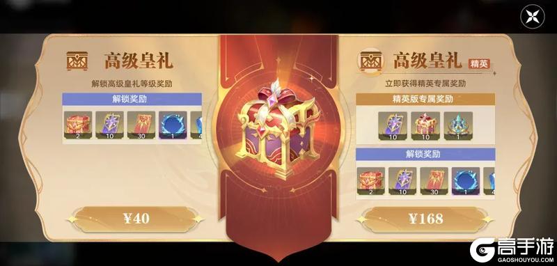 《斗罗大陆:猎魂世界》「天斗皇礼」活动即将上线!