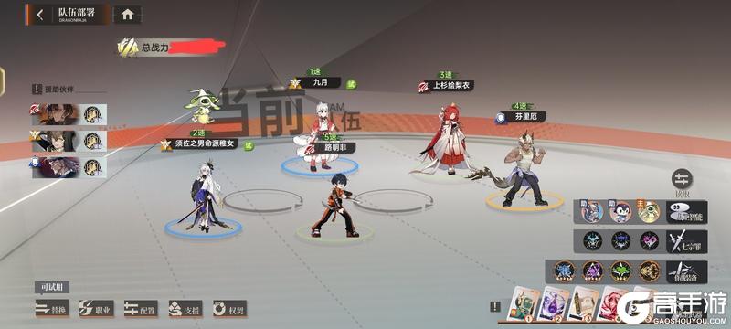 《龙族：卡塞尔之门》角色攻略：「须佐之男命源稚女」角色技能&配队攻略