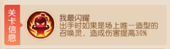 《梦幻西游》金刚怒返场九转天阶第56赛季直达至尊攻略来袭!