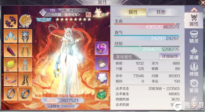 25届诸神·人组专访丨我们,就是完美世界的巅峰传奇!