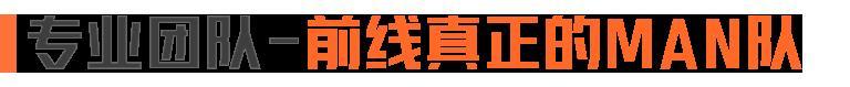 《暗区突围》抖快三大阵营巅峰对决，今晚8点，暗区全明星大乱斗！
