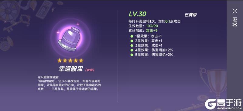 《阿瑞斯病毒2》全新个人战场、伙伴系统上线,限时跨区3v3及游轮欢庆活动来袭!