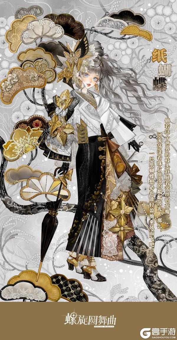 《螺旋圆舞曲》【神秘宝盒】活动公告~