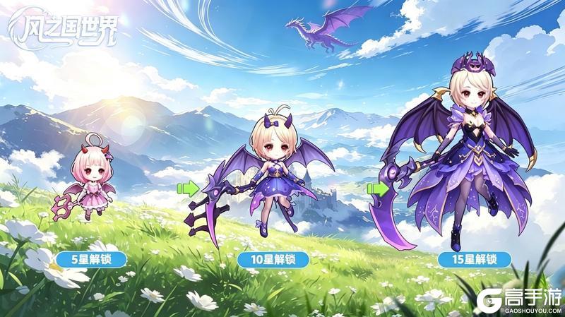 《风之国世界》小恶魔・冰系 UR神宠介绍