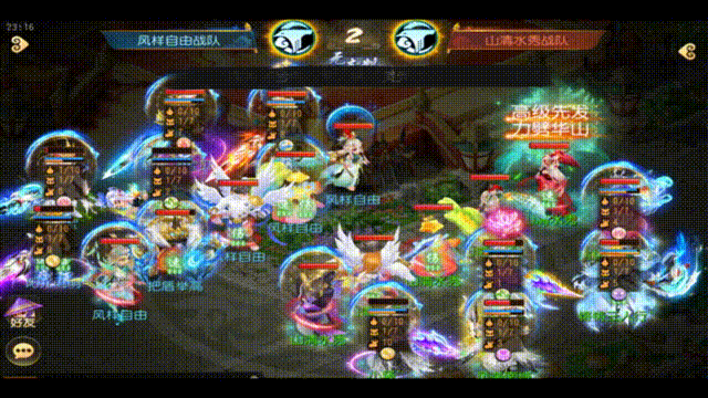 《梦幻西游》暴力点杀统治全场力劈华山召唤灵荣获MVP！