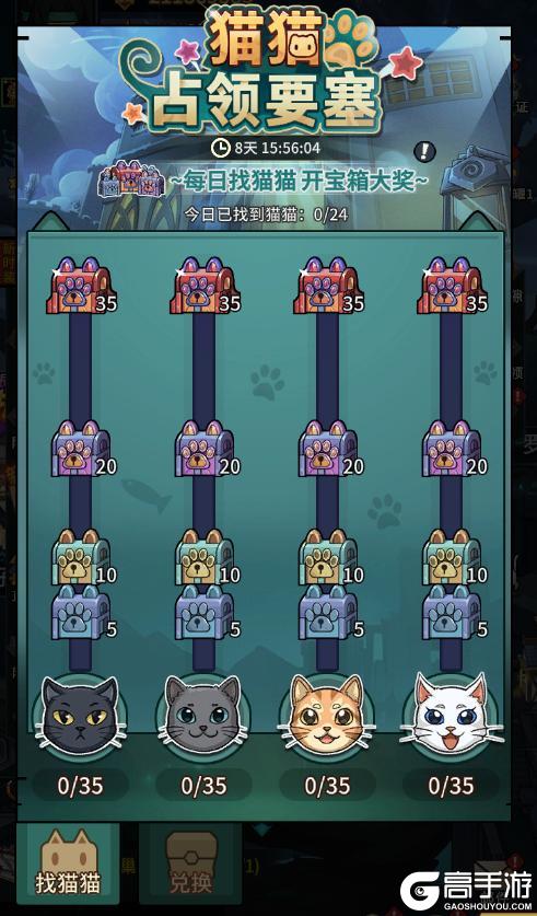 《提灯与地下城》埋葬之眼来袭 恶魔商店主题轮换!