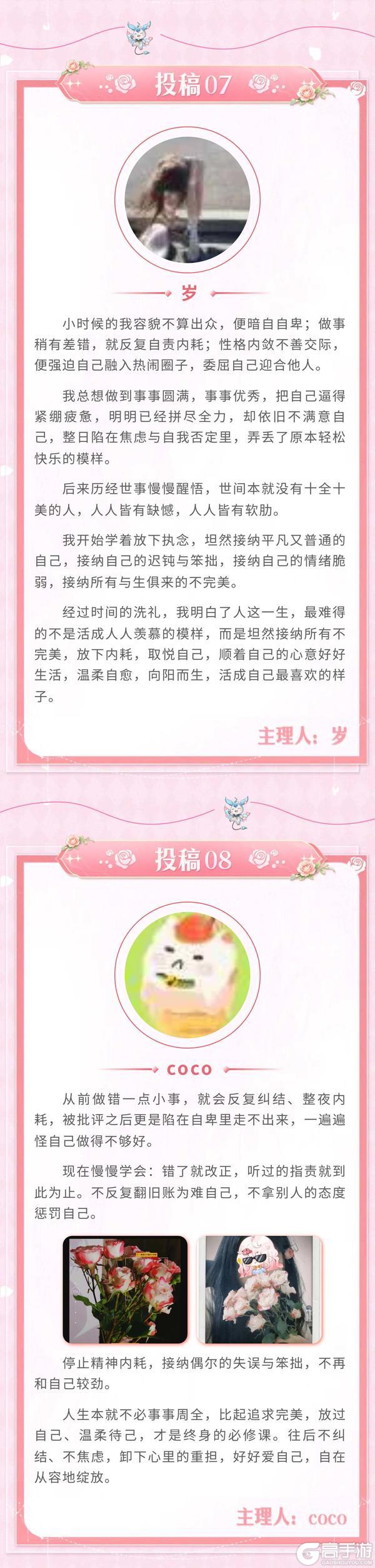《织梦森林》【花开予她】520份爱与惊喜即将派送！倾听主理人的爱己小事~