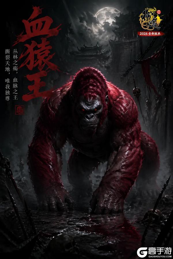 《原始征途》内容爆料！霸主大陆坐骑奖励曝光！