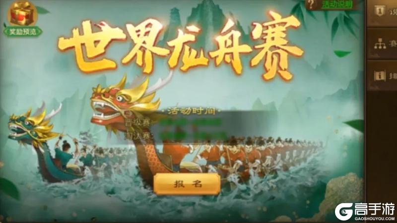 《原始征途》征途首届热辣嘉年华三大赛事曝光