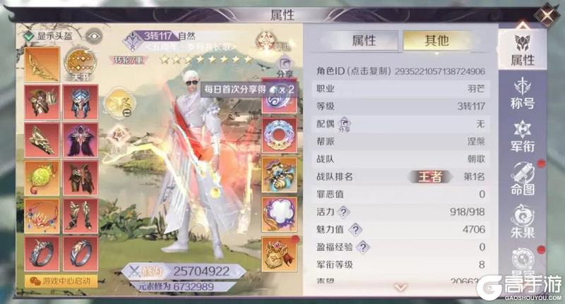 《完美世界》25届诸神·天组专访丨以战为名,以情为盟,完美共朝夕!