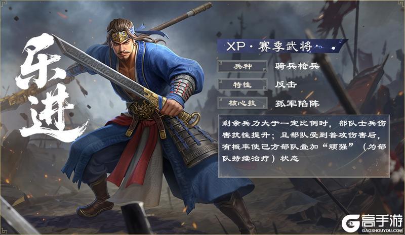 《偃武》全新XP赛季「决战中原」前瞻！天下大势，谁主沉浮！