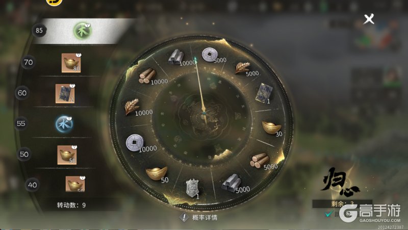 开局即送全图鉴!《三国:天下归心》成就系统保姆级指引,抄作业也能拿满奖励