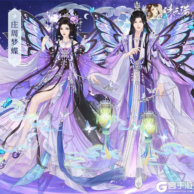 《凌云诺》5月26日版本更新公告
