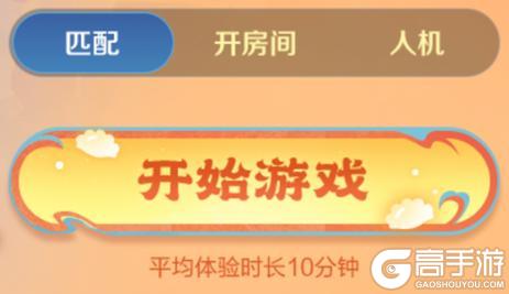 《王者荣耀》5月26日体验服不停机更新公告