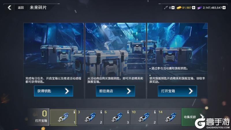 现代战舰0.104版本“主宰之章”重磅更新！