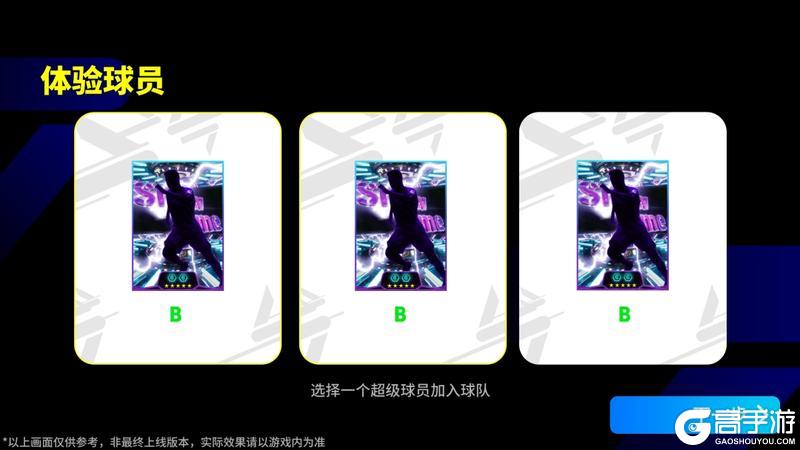 《实况足球》520发布会重磅内容盘点 新版本定档6月9日