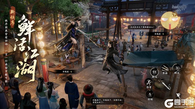 《天涯明月刀·世界》S6新赛季资料片今日全平台上线
