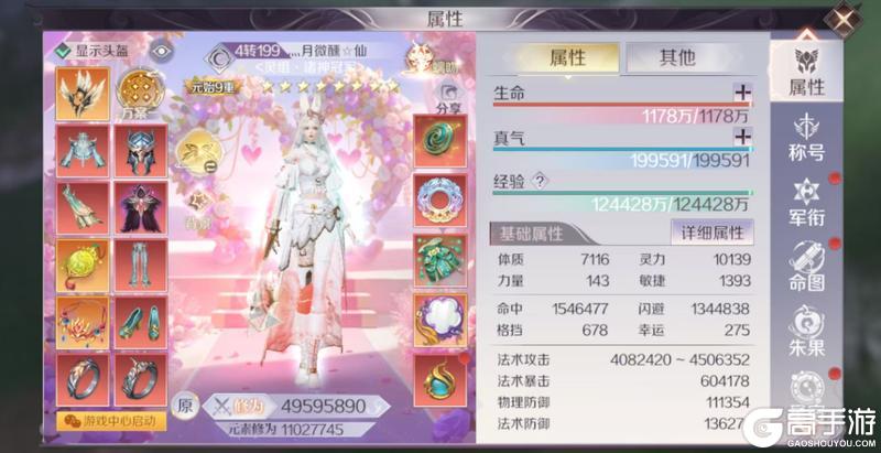 《完美世界》25届诸神·灵组专访丨只要敢战，纵然败了，也不会遗憾！