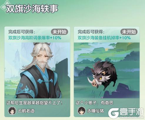 宗师之上