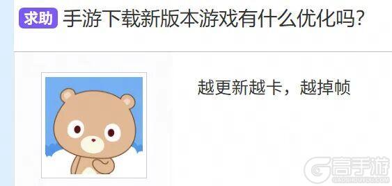 《荒野行动》引擎升级、卡顿问题和高帧率适配问题逐一解答